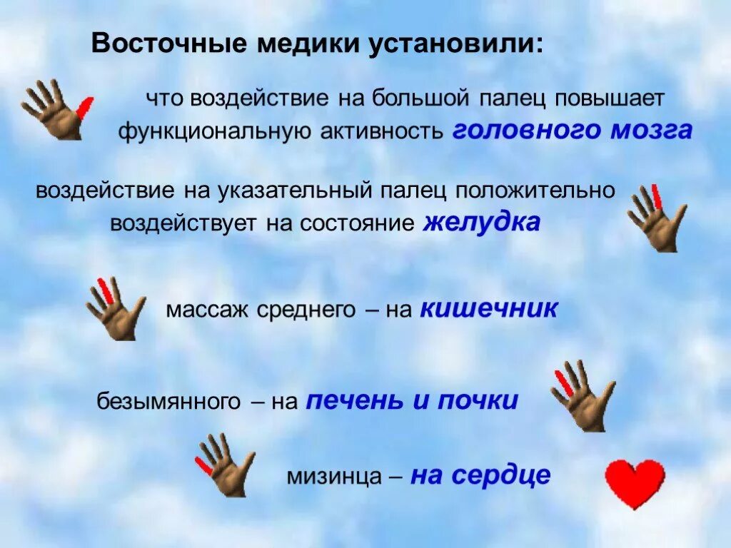 Зачем человеку пальцы. Для чего нужны пальцы на руках. Для чего нужен мизинец на руке. Для чего человеку руки. Сила пальцев.