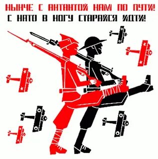 Товарищ 14