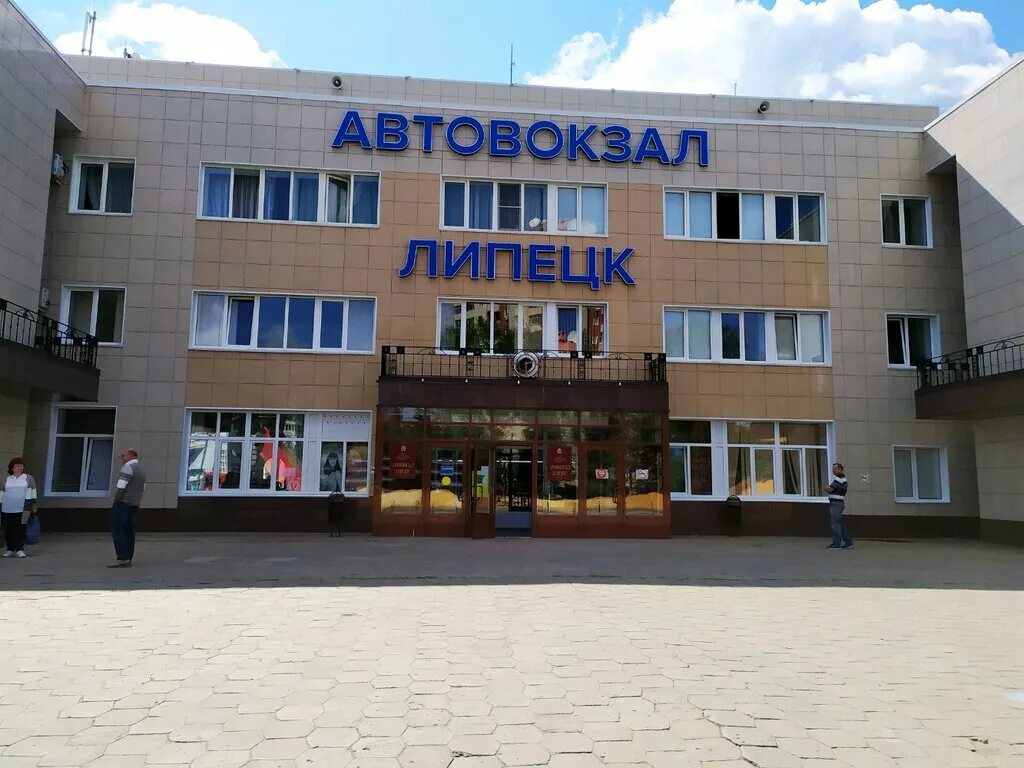 город липецк автовокзал. город липецк автовокзал. автовокзал липецк фото. автовокзал автостанция автовокзал липецк. автовокзал липецк фото.