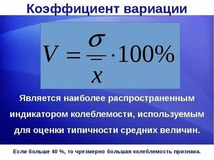 Коэффициент диаметра форм