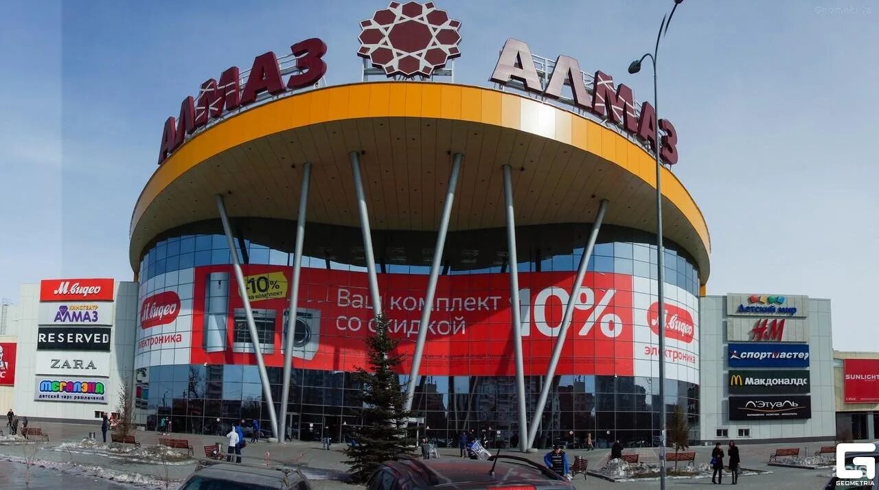 Wow park копейское ш. Оптик центр челябинск. Алмаз копейское шоссе 64. Трц алмаз челябинск. Алмаз, челябинск, копейское шоссе, 64.