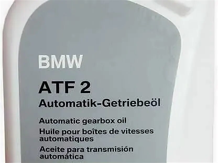 BMW 83 22 2 305 396 масло трансмиссионное "ATF 2", 1л. BMW 83222305396. ATF 2 E И ATF 2d. BMW ATF f25. Atf bmw