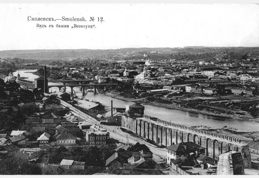 Smolensk is one of the oldest