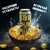 Торнадо лемон кейк. Торнадо лемон кейк