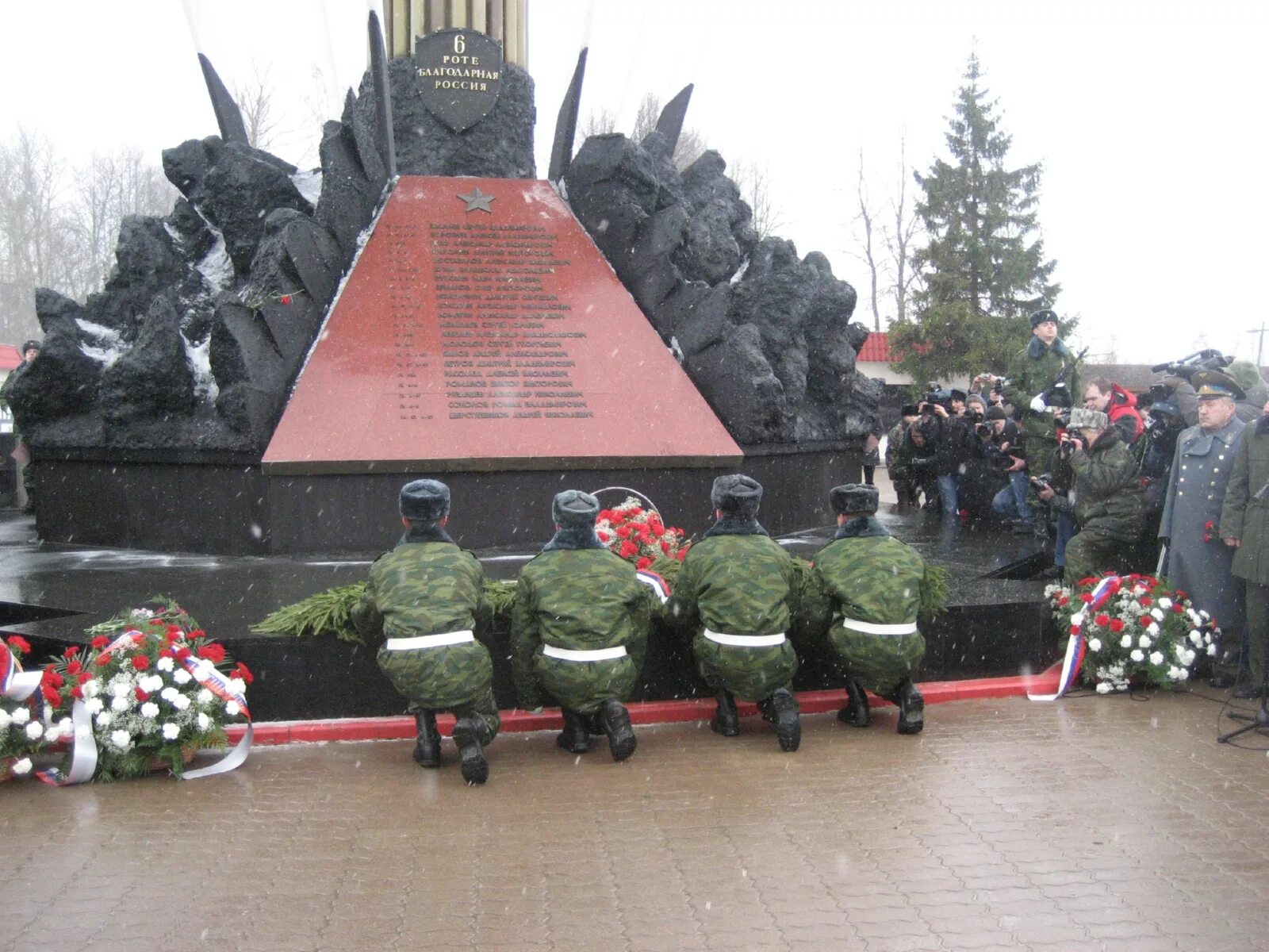 Память 6 рота 104 полка. Подвиг 6 роты псковских десантников. Десантники 6 роты Псковской дивизии. 6 Рота 104 полка 76-й дивизии ВДВ. Подвиг 6 роты 104 полка Псковской.