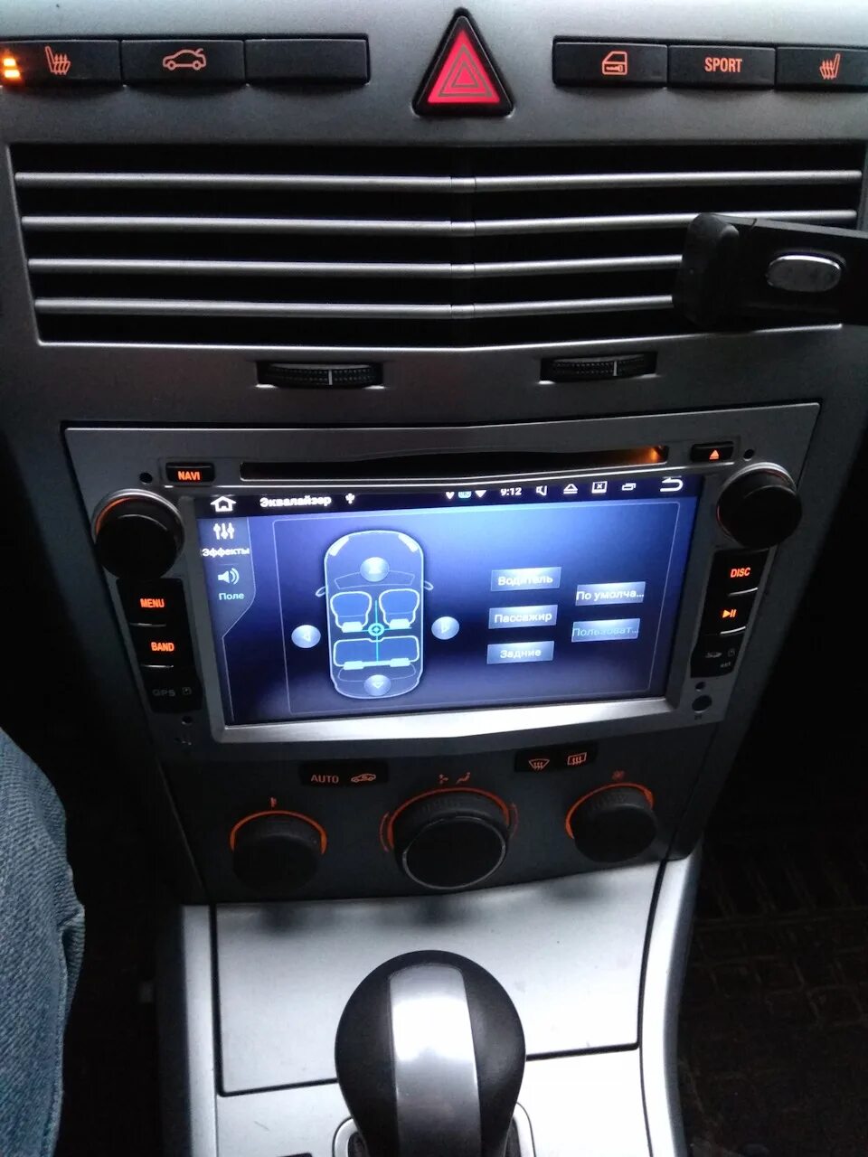 Андроид opel astra h. Opel astra h магнитола 2 din.