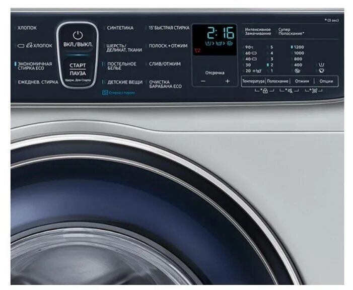 Стиральная машина Samsung ww80r62. Стиральная машина узкая Samsung ww80r52lcfw. Стиральная машина Samsung ww70r62latw. Стиральная машина Samsung ww80r52lcfsdlp. Стиральная машина samsung ww