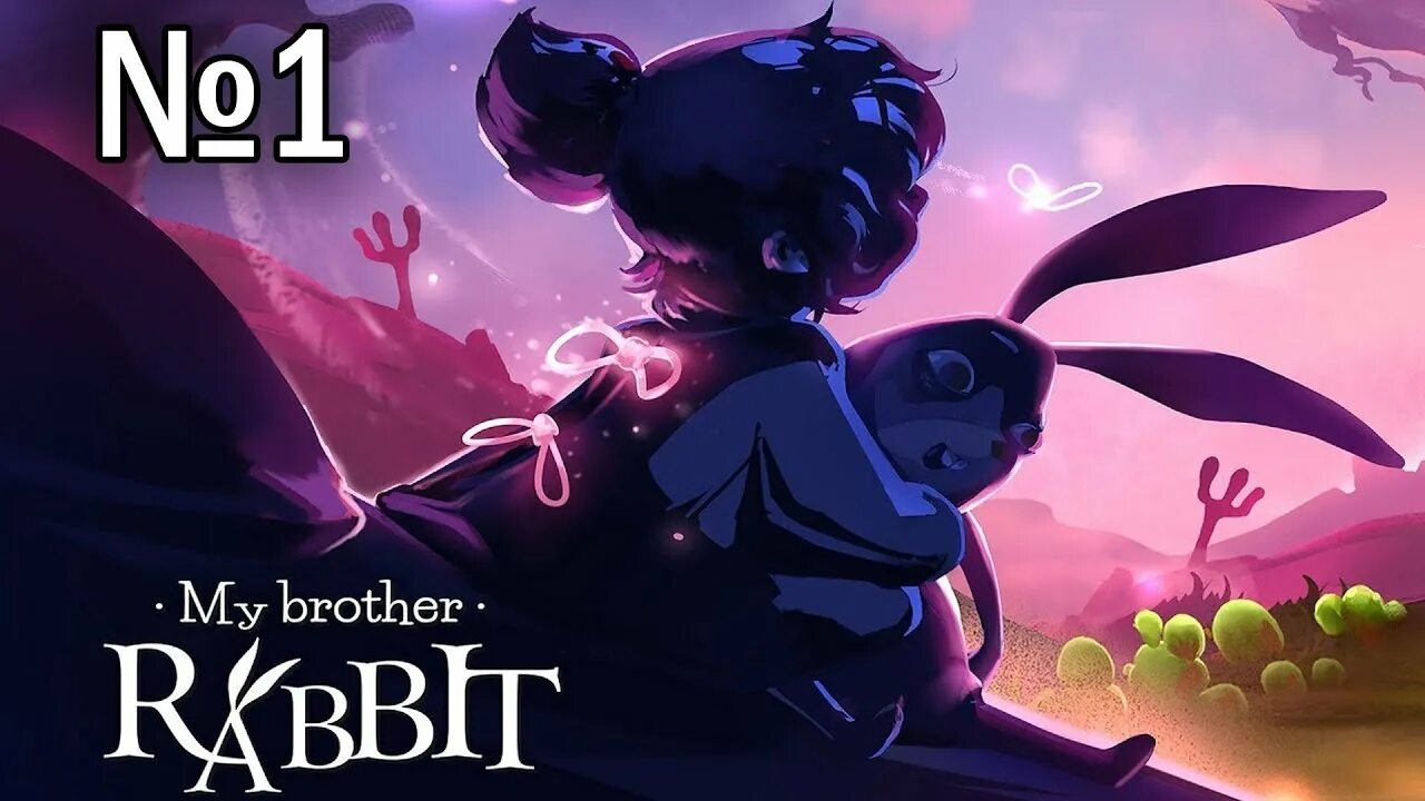 Brother Rabbit. Игра братья кролики. My.brother.Rabbit-SKIDROW. Мой раббит.