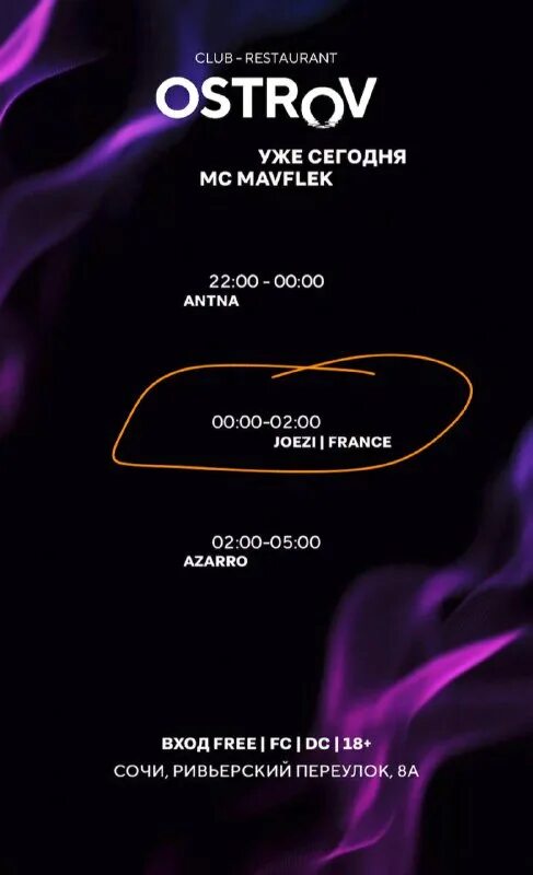 7 seconds joezi feat. Youssou`n`dour - 7 seconds. Youssou n dour neneh cherry 7 seconds. Joezi feat. Визитки производство стекол и зеркал.