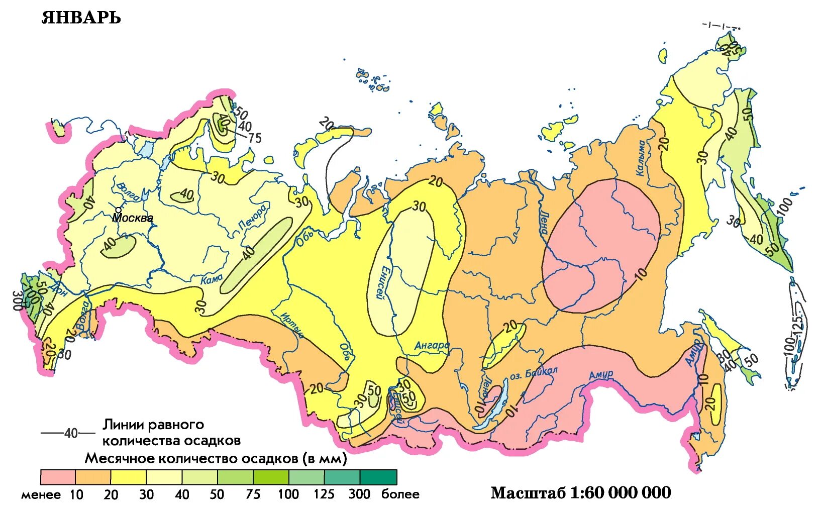 Карта годового количества осадков России. Атмосферные осадки карта России. Карта осадок. Карта распределения осадков по территории России.