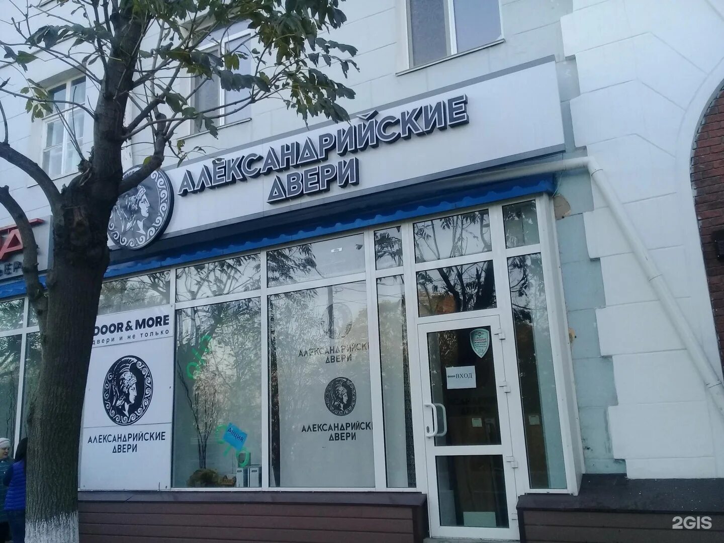 Владивосток партизанский. Партизанский проспект 22. партизанский проспект 22 владивосток. партизанский проспект 85. магазин море владивосток.