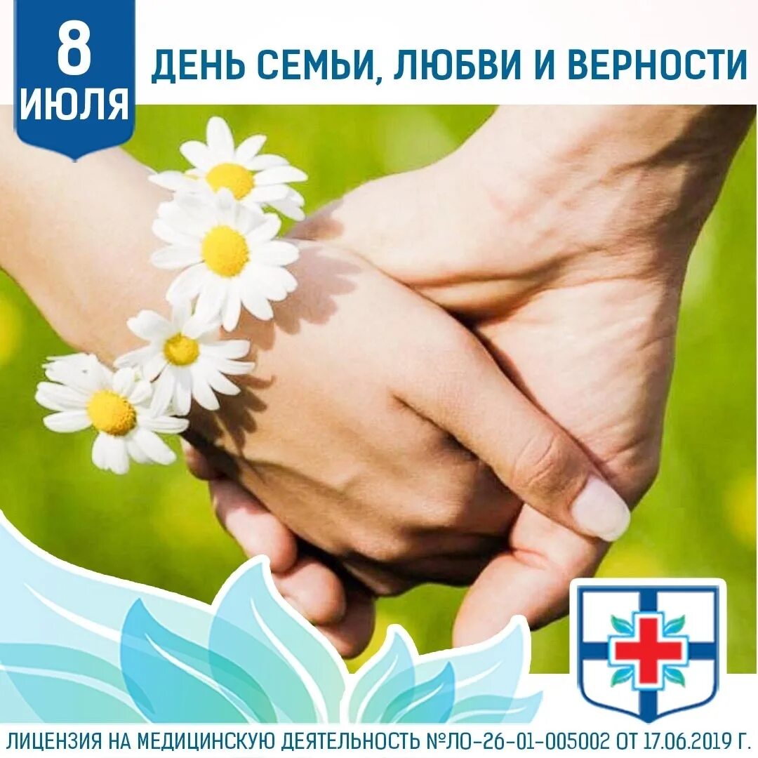 Мужчины 8 июля