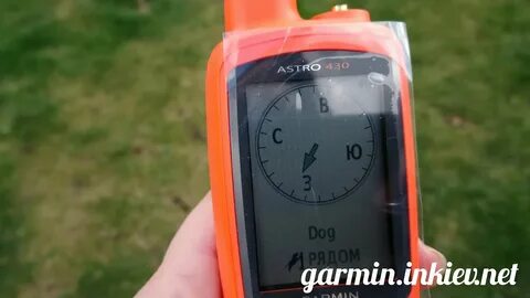 Навигатор гармин 430