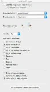 Мой список просмотра