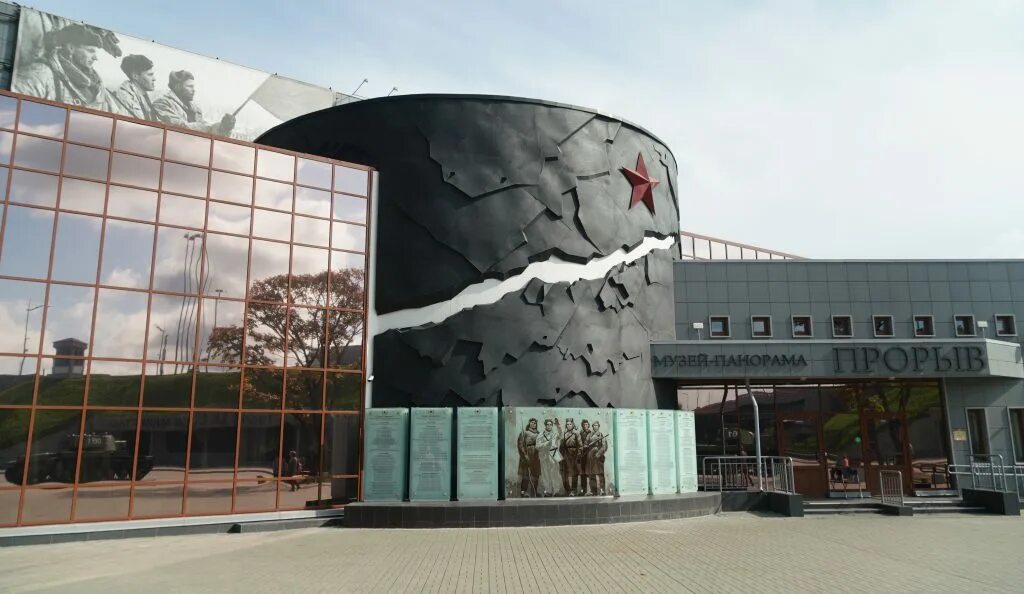музей прорыв блокады ленинграда. музей заповедник прорыв. музей-диорама прорыв блокады. музей диорама в кировске ленинградской области. музей заповедник прорыв.