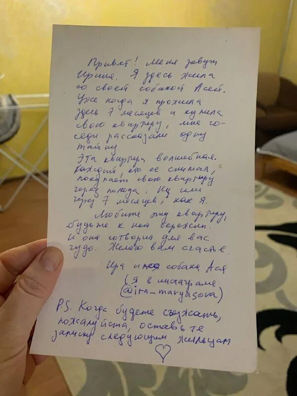 Посмертная записка цветаевой. Как написать записку в поход. Предсмертная записка. Записка. Скучный текст.