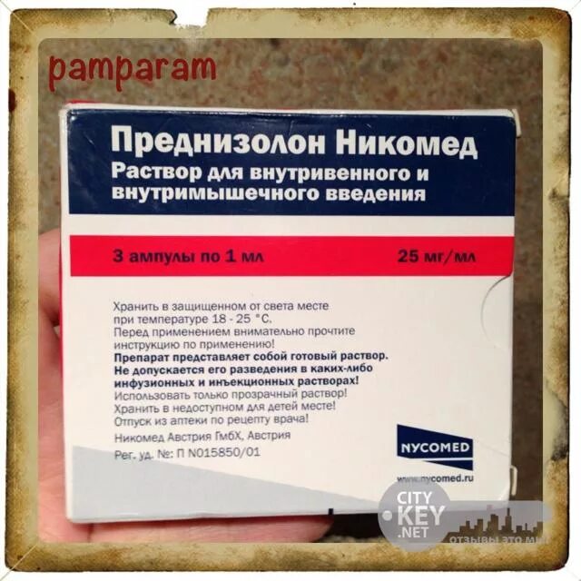 Преднизолон внутривенно. Преднизолон ампулы. преднизолон ампулы инструкция. преднизолон раствор.