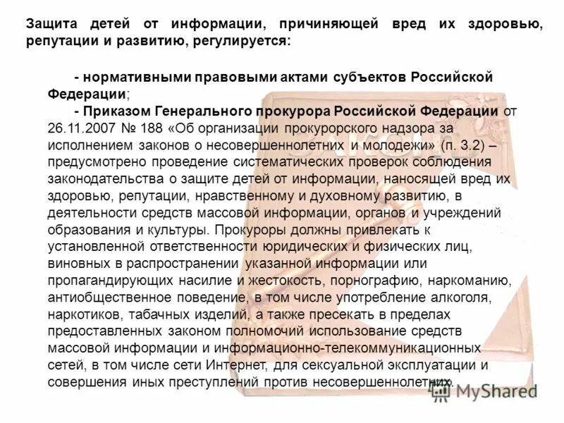 Высказывания на тему общение. Перегнали их в умении обращаться. Перегнали их в умении обращаться. Афоризмы на тему общения. Умение обращаться с размером.
