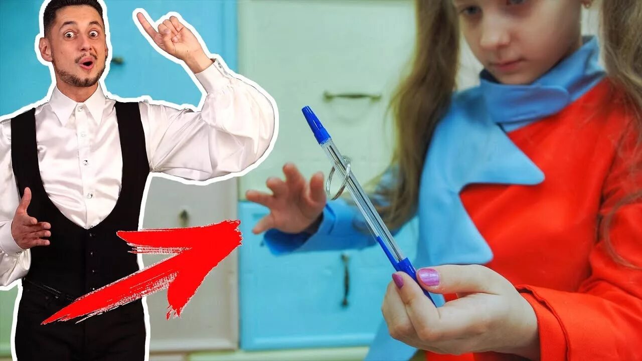 Фокус волшебство. Нереальные трюки руками. Фокус мастер класс для детей. Учимся делать фокусы. Быстрый фокус.