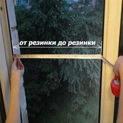 Как померить окно для сетки. Замер москитной сетки. световой проем окна для москитной сетки. замер москитной сетки на пластиковые окна. замер светового проема окна для москитной сетки.