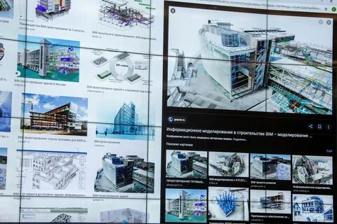 Информационное моделирование в строительстве