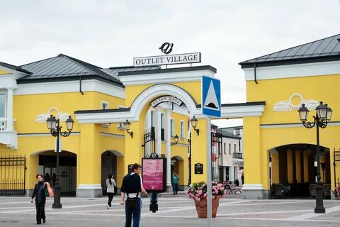 Виладж вакансии