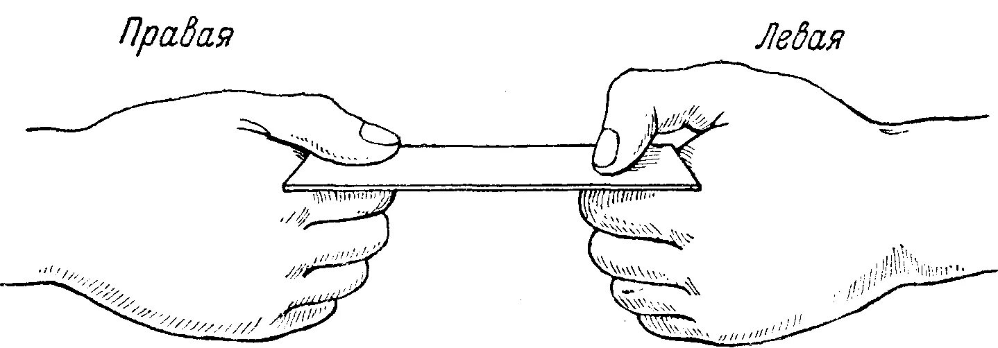 Тест больших пальцев. Тест бокового сжатия кистей. Тест прижатия листа бумаги большим пальцем оценивает.
