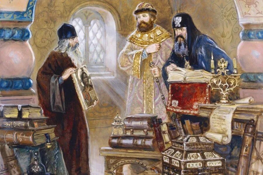 Православная церковная история