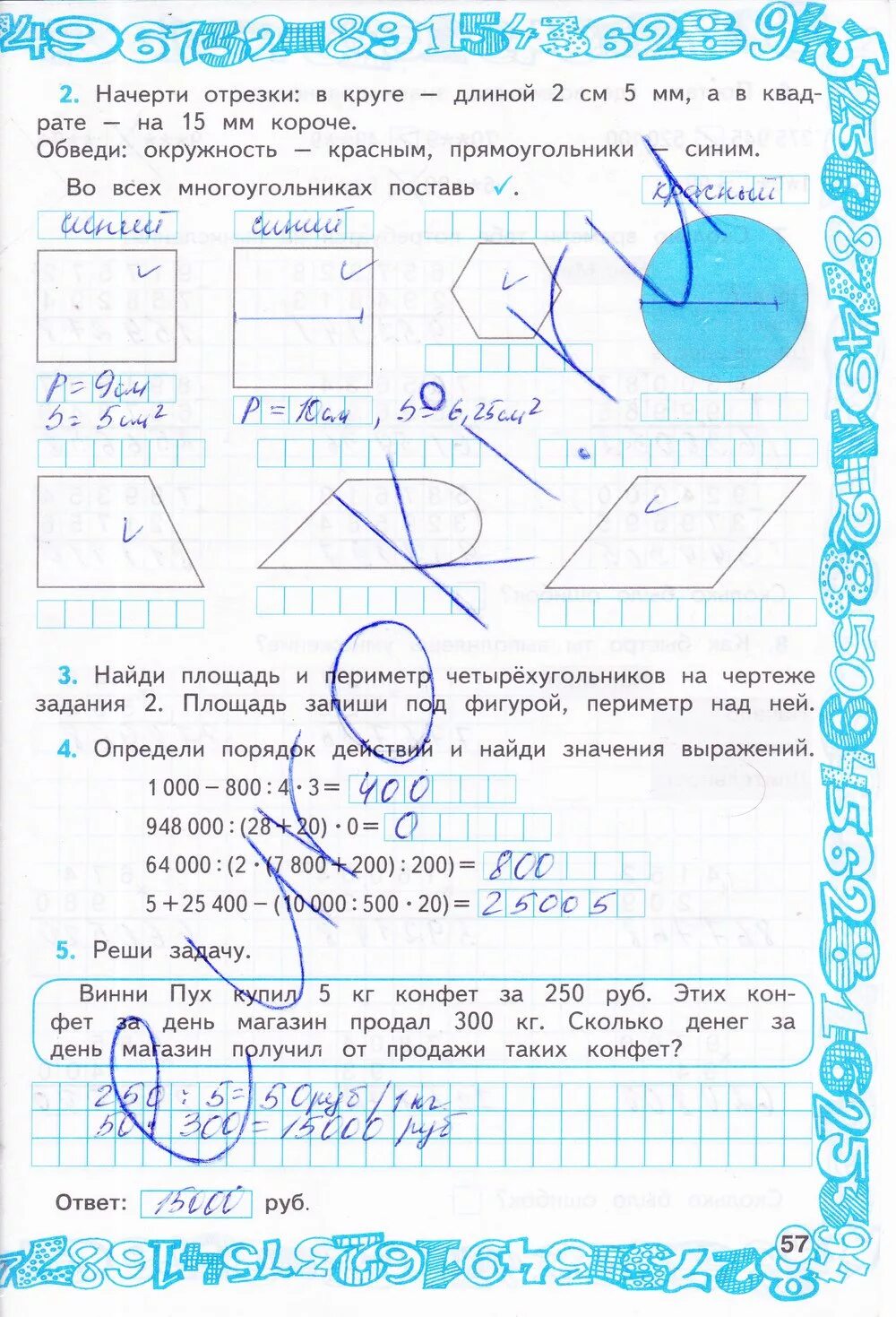 Рабочая тетрадь по математике 4 класс бененсон. Математика 4 класс рабочая тетрадь стр 57.