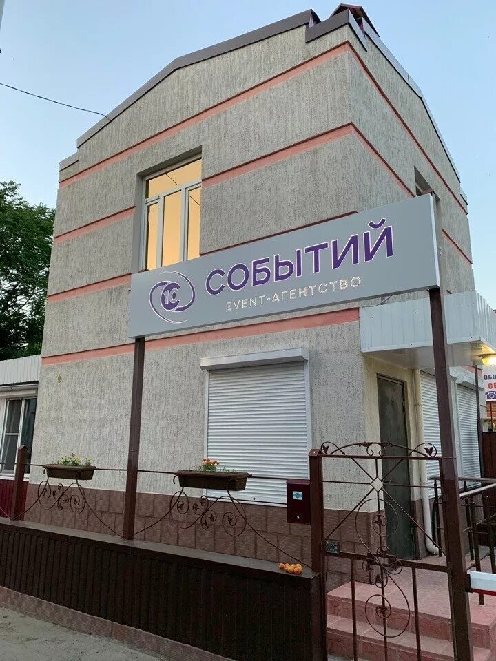 Лермонтовская 233б. Лермонтовская 233б. Лермонтовская 233б шахты. Лермонтовская 233б honey bunny. Караоке зеркало краснодар.