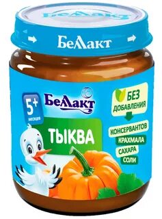 Тыквенное пюре без сахара