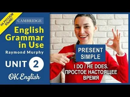 Unit 2 present simple