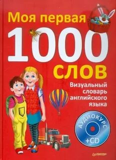 Сообщить тысяча