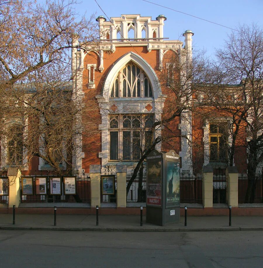 Бесплатное музеев театров. Москве театральный музей им а.а Бахрушина. Театрал ьны й музей им Ен и а.а. бухруш и на. Литературно театральный музей Бахрушина. Бахрушинский музей в Москве.