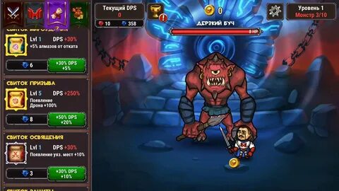 Team monster