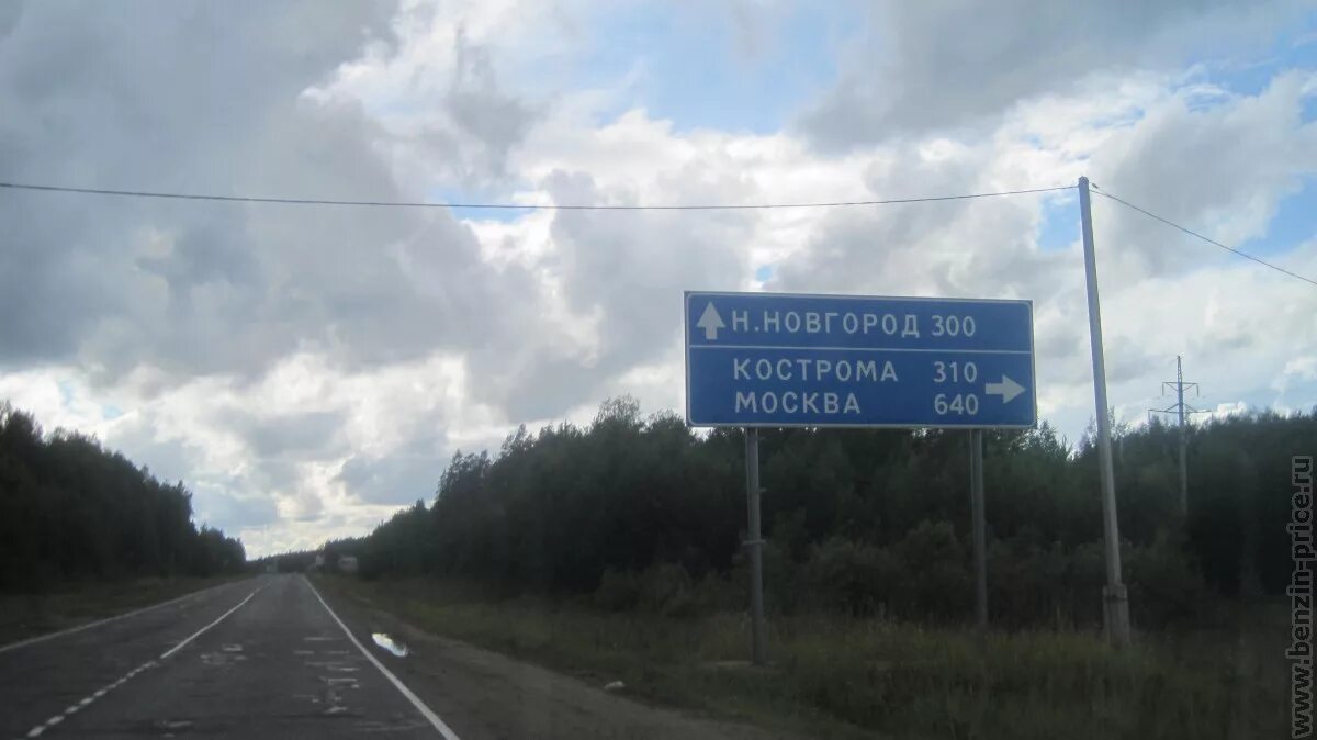 Дорога урень шарья. Никольск котлас. Трасса никольск шарья. Никольск котлас. Нижегородские дороги.