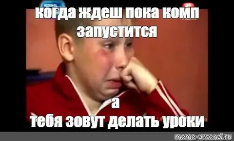 Звать что делая зовя
