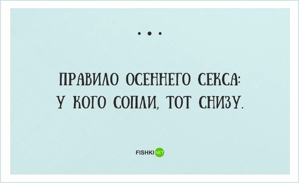 Мужчина никогда не отпустит ту которую любит. Кто с соплями тот снизу. Она была ему дорога и он нашел. Она была слишком дорога и он нашел подешевле. Судьба ведет нас по лучшему пути.