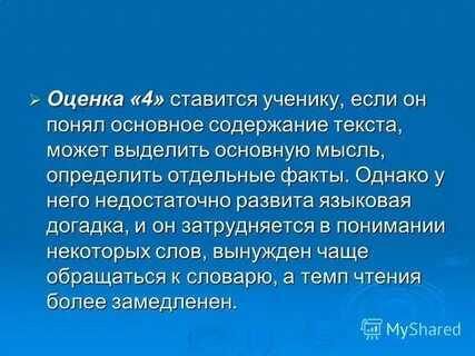 Отдельные факты