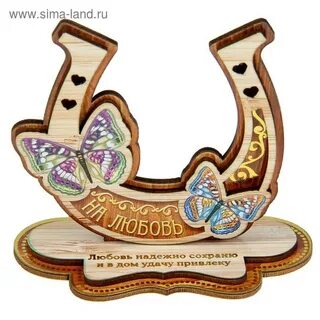 Счастливый амулет цветочница гл 32