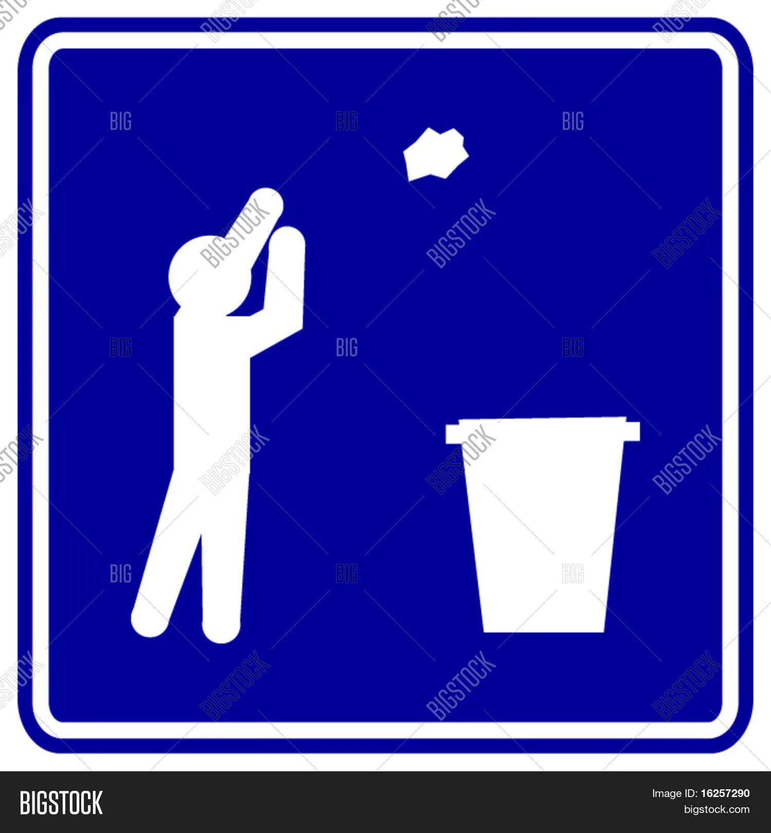 Trash throw. Trash throw