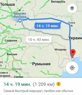 Сколько до украины по прямой