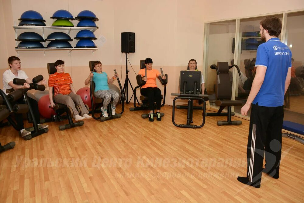 Индустрии 121 екатеринбург. Центр кинезиотерапия екатеринбург. Уральский центр кинезитерапии екатеринбург академическая улица. Центр кинезиотерапия екатеринбург. Кинезиотерапия в томске.