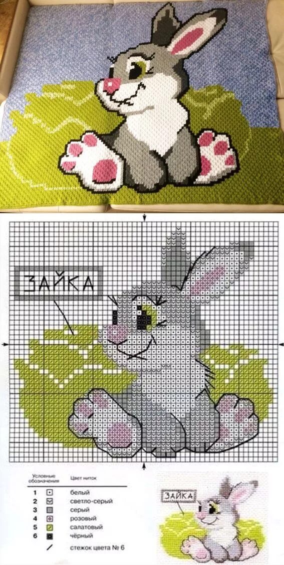 Крючок техника с2с схемы. Схемы вышивки крестом для детей. Схема вышивки крестом маленькие. Схемы для вышивки крестиком маленькие.