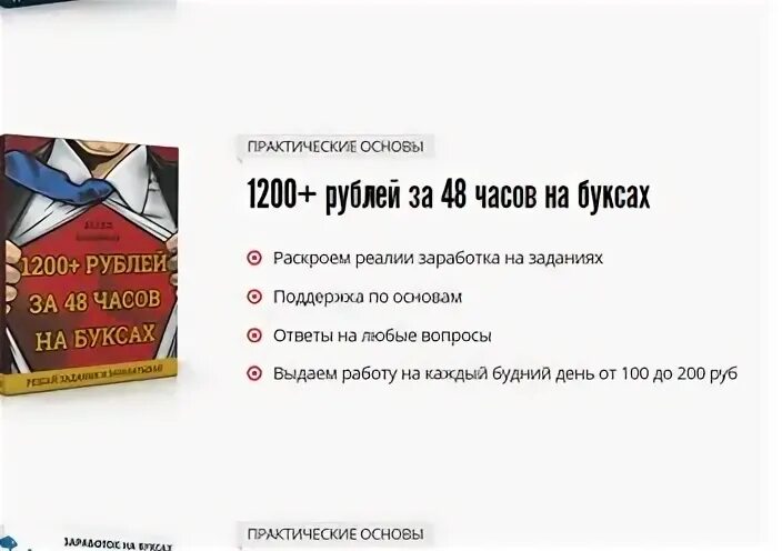 1200 в рублях