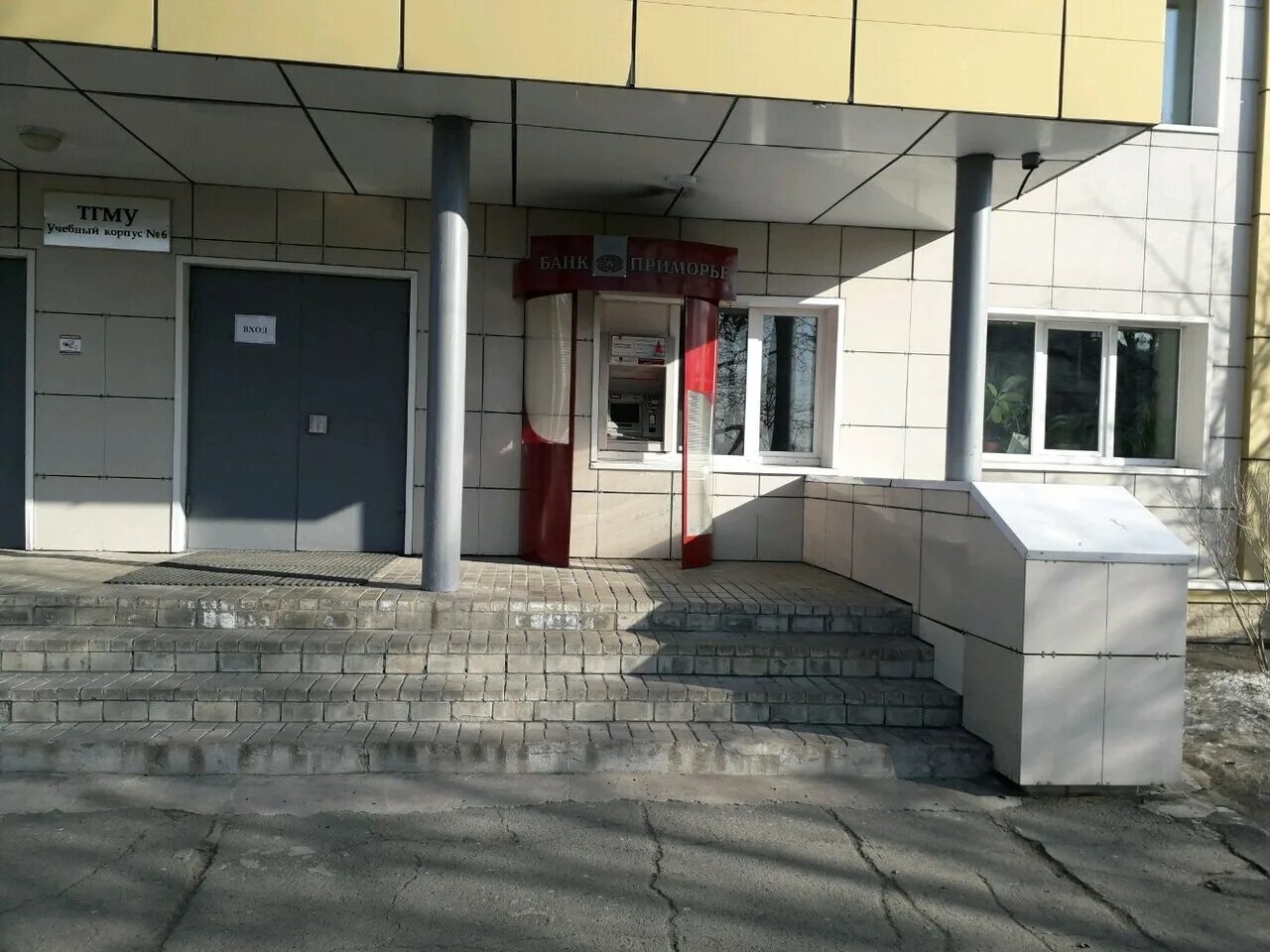 город арсеньев магазин реми. ломоносов владимирская 27. примсоцбанк арсеньев. островского 14 арсеньев. социальная аптека садовая.