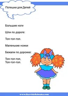 Потешки для 1 года слушать