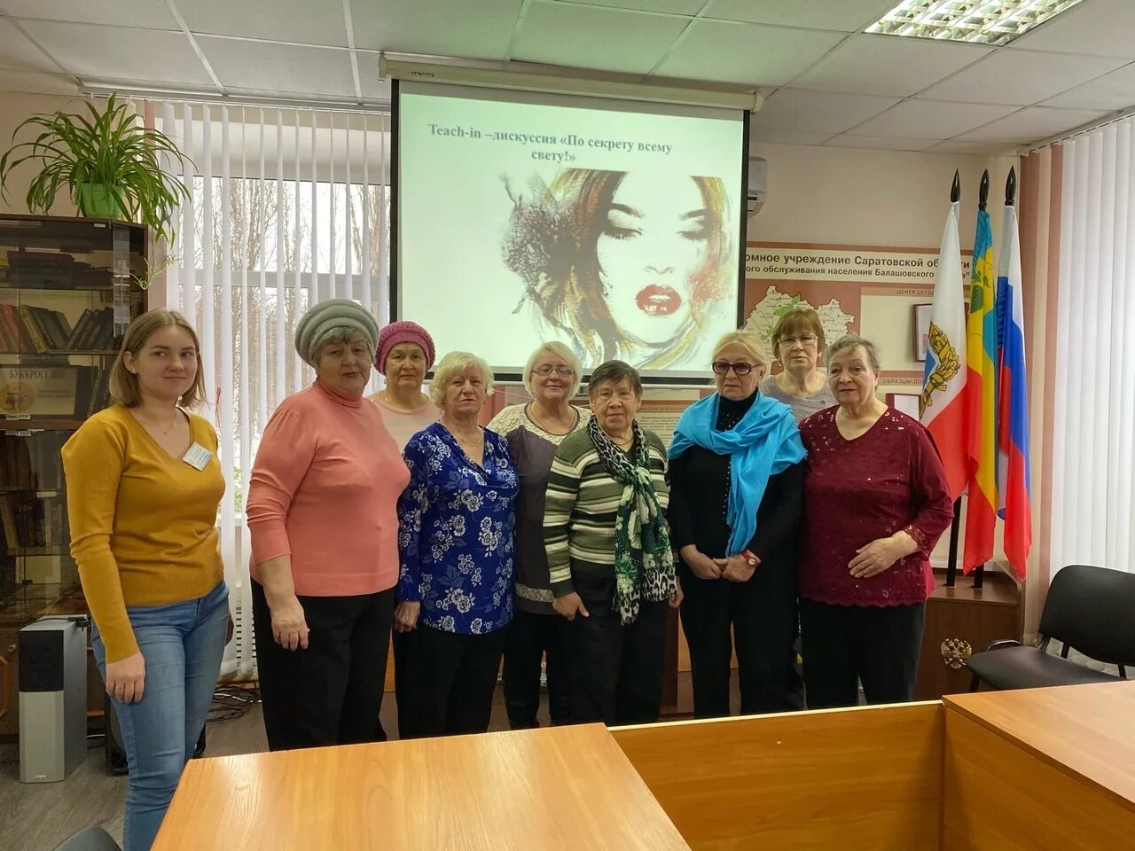 Иркутский комплексный центр социального обслуживания населения. Социальная защита иркутского района. Структура учреждения цсо москвы. Комплексный социальный центр. Министерство соц развития ирк обл.