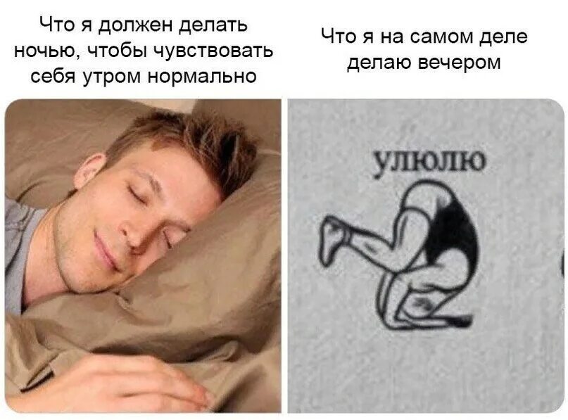 одиночество в ночи. я знаю что ты делал ночью. ночной город спокойствие. мысли которые приходят перед сном. цитаты мотивирующие на успех в жизни.