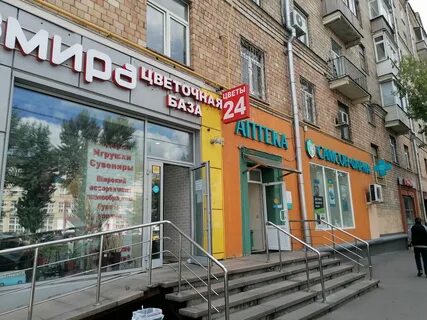 Фарма москва